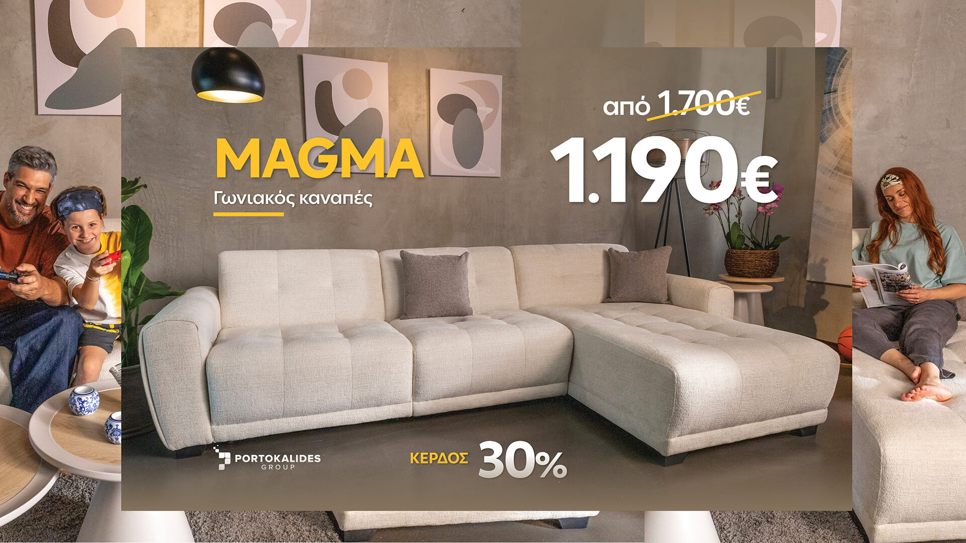magma home banner